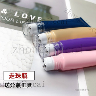 分裝瓶 擠壓瓶 舒緩霜分裝 乳液分裝罐 分裝軟管 20g乳液滾珠分裝瓶軟管三鋼珠便攜分裝空管凝膠