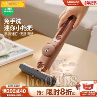 💯桃園出貨💯布朗熊桌面迷你小型拖把家用免手洗可旋轉衛生間廚房家用拖布