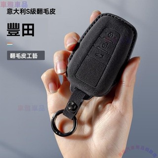 TOYOTA 鑰匙包 豐田鑰匙套 corolla CROSS Camry RAV4 ALTIS CHR 鑰匙套ˇˇM