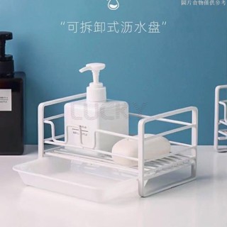 🔥樂奇珍選🔥鐵藝海綿瀝水架 海綿架 瀝水架 置物架 收納架 瀝水盤 網籃 鐵架 晾曬架 收納 免打孔