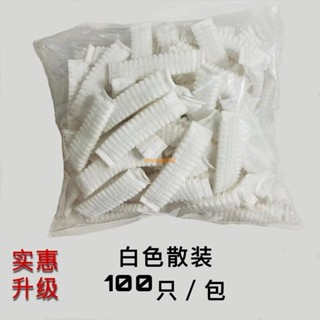 臺灣出貨⚡手持濾芯 一次性 吸塵器濾芯 通用無紡布 過濾網 套通用 吸塵器濾芯 配件 鬆緊加厚