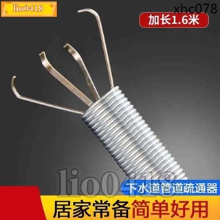💯桃園出貨💯管道疏通器通下水道馬桶工具手動廁所神爪捅頭髮清理堵塞家用神器