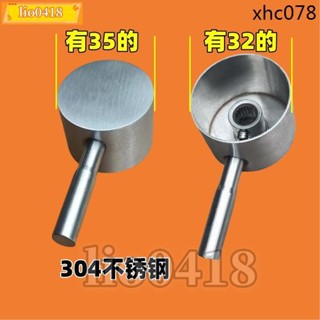 💯桃園出貨💯304不鏽鋼洗臉盆單冷水龍頭把手柄旋鈕帽閥芯扳手面盆開關零配件