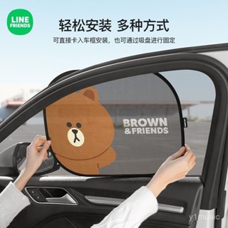 【熱賣|限時下殺價】汽車遮陽簾車窗防曬隔熱窗簾車載側窗玻璃遮陽闆車內車用遮陽擋光