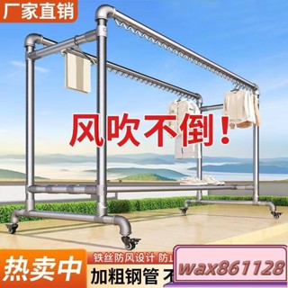 加厚鍍鋅鋼管晾衣架 加粗鍍鋅鋼管晾衣架 落地家用陽臺掛衣架 戶外臥室簡易水管晾衣架子 晾衣架 掛衣架 立式晾衣