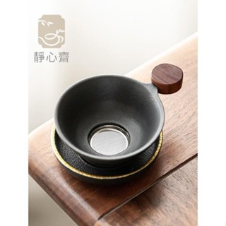 【靜心齋】濾茶網 茶漏器 過濾器配件 泡茶器 泡茶濾杯 過濾花茶 功夫茶具 濾茶器 陶瓷過濾器 泡茶神器 陶瓷濾網