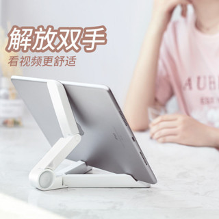 臺灣現/貨💖 手機ipad平板防滑支架筆記本桌面懶人散熱便攜折疊萬能通用三角架