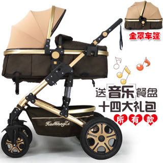 [哆哆購]免運 二閤一推車 高景觀嬰兒推車可坐躺折疊雙嚮四季避震寶寶車輕便手推車 9YRT