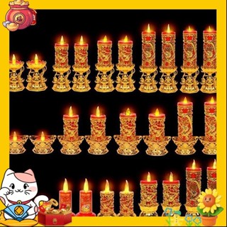 ✨免運下殺✨LED電子蠟燭燈無煙電燭臺禮佛招財神燈長明燈搖擺火燄可電池插電