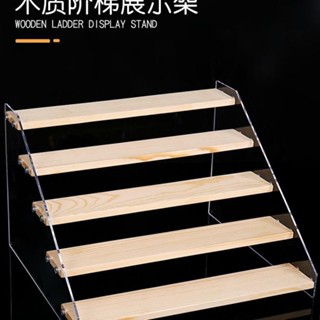 水晶展示架 壓剋力展示架 公仔展示架 階梯展示架 亞剋力展示架陳列架階梯式二次元手辦盲盒立牌展示架娃娃模型底座