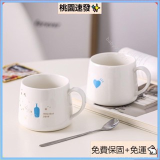 桃園出貨（免運）日本BlueBottle 杯子 清澄陶瓷杯 藍瓶子 咖啡杯 ins高顔值 水杯 馬剋杯 環保杯