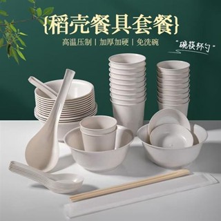 😍限時優惠😍 免運一次性餐具套裝 微波碗 一次性紙碗 免洗餐具 免洗餐盒 杯碗碟筷勺食品級可降解家用戶外露營燒烤火鍋