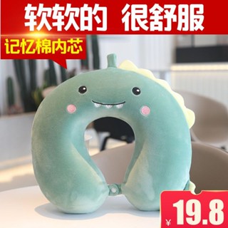 記憶棉u型枕u形可愛靠枕護頸頭枕旅行辦公室午睡枕護脖子頸椎車用