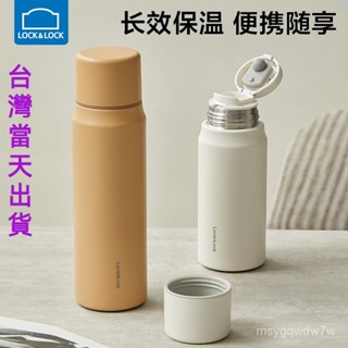 ： 🌟臺灣出貨+免運🌟 樂扣樂扣保溫杯學生高顔值咖啡杯上班族隨行杯不銹鋼水杯保溫杯子
