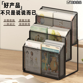 💥限時下殺價💥 🔥免運🔥 檔案收納架 檔案架 書架 收納架 折疊書架 檔案收納 檔案收納 桌麵書架書桌收納置物架辦公室桌