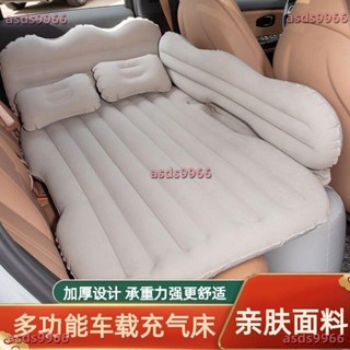 🔥公司貨可開票🔥 車載 充氣床 汽車床墊後排旅行床轎車內車上睡覺神器後座睡墊氣墊床
