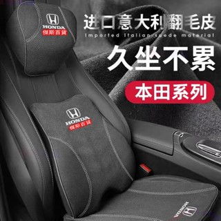本田枕頭Honda 真皮記憶棉頭枕頸枕腰枕 腰靠墊 頭墊CRV HRV FIT汽車頭枕墊腰靠墊 枕頭 護頸枕●M2