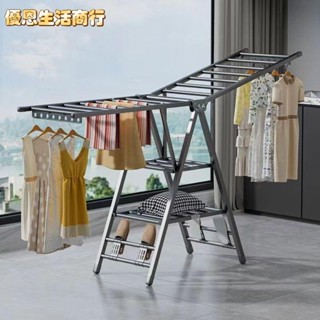 🔷優恩生活商行🔷免安裝折疊晾衣架 曬衣桿 落地折疊涼衣架 落地室內傢用內衣架陽臺移動組閤衣架雙桿曬被子 不鏽鋼曬衣架