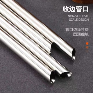 Miss推薦✈食品級不銹鋼吸管珍珠奶茶吸管304粗吸管大吸管粗管鐵吸管大口徑