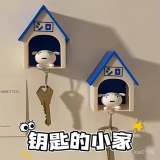 蠟筆小新系列 可愛狗狗 蠟筆小白 溫馨鑰匙扣 掛架小白鑰匙扣 防丟玩偶鑰匙掛件 小房屋掛件 掛架 鑰匙吊飾