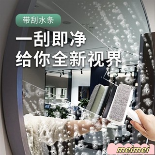 ⚡桃園發貨⚡擦玻璃神器 擦窗神器 玻璃擦 洗窗戶神器 玻璃清潔器 墻麵清潔刷 浴室瓷磚刷子 傢用擦窗戶 颳水器