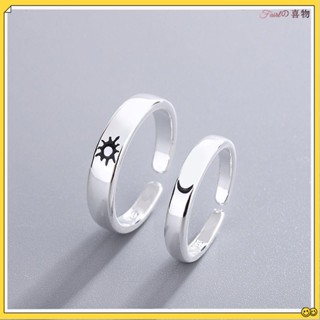 粉絲福利🎀韓國戒指 ins戒指 時尚個性日月星辰小清新太陽月亮情侶開口戒指女 閨蜜戒指 禮物首選
