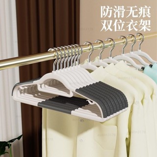 臺灣出貨✈ 晾衣架 掛衣架衣櫃收納 防滑無痕曬衣架 掛衣架 衣架 塑膠衣架 止滑衣架 無痕衣架 寬肩衣架 無痕衣架