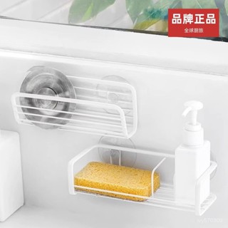 下殺價日本進口ASVEL瀝水架廚房水槽海綿洗碗百潔布收納架瀝水籃置物架廚房瀝水架/水槽收納架/置物架水槽/廚房水槽