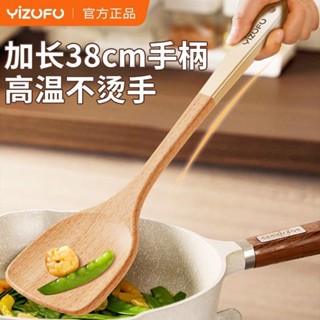 木鍋鏟 原木鍋鏟 不沾鍋鍋鏟 木製鍋鏟 木頭鍋鏟 木鏟 鍋鏟檀木不粘鍋專用雞翅木櫸木家用鏟子耐高溫湯勺炒勺炒菜套裝