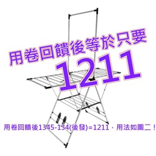 Seville Classics 折疊式室內外兩用曬衣架#152366
