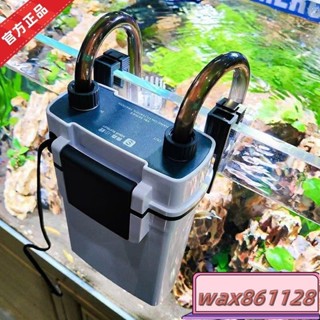 森森魚缸過濾器 壁掛過濾桶 外接過濾桶 小型靜音外掛式 魚缸過濾器