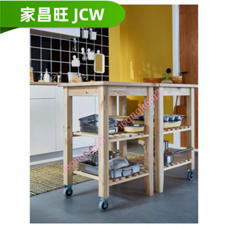 【家昌旺】ikea.同款 實木收納架 可移動帶輪 廚房推車 置物架 小推車 多層收納 收納櫃 置物櫃 收納架 蔬菜籃儲物