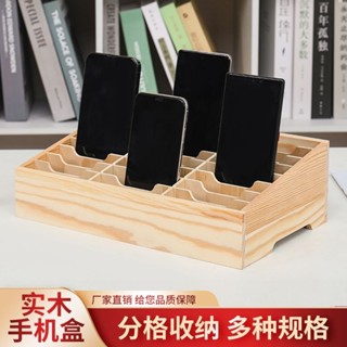 臺灣出貨 手機收納盒 桌上收納盒 手機收納箱 手機收納盒自律多格卡片收納盤辦公會議管理存放鋼化膜殻收納稅盤