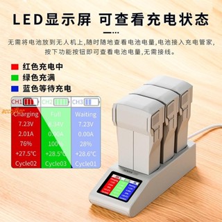 【農飛配件】適用DJI大疆Mini4Pro充電管家御迷你3Pro充電器電池倉MiNI 4 pro配件