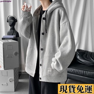 💞現H+免運💞開衫衛衣男秋季潮牌連帽寬松純色上衣港風潮流百搭原宿風帥氣外套