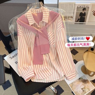 大賣款-韓版假兩件披肩女士長袖襯衫女春裝2025春季新款寬鬆顯瘦襯衣條紋上衣 KZRR