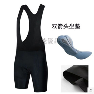 車衣 自行車衣 自行車車衣 車衣自行車 車褲 騎行服熱賣雙箭頭騎行褲夏季短褲坐墊自行車男女背帶褲戶外自行車裝備 車衣車褲