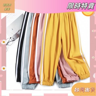 夏季新款女大童長褲夏季兒童防蚊褲運動褲女童褲子休閒夏裝薄款男童寶寶潮燈籠長褲子asds