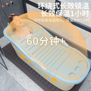 熱賣 浴缸 浴桶 洗澡桶 泡澡桶 塑膠浴缸 成人泡澡桶 成人洗澡盆洗澡桶大人泡澡桶浴桶成人浴缸浴盆全身沐浴桶家用洗澡盆大