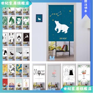 ✨臺灣出貨✨ 門簾 門簾一片式 小窗簾 短簾 落地門簾 長門簾 門簾兩片式 風水簾 窗簾 浴室門簾 浴室窗簾 短窗簾