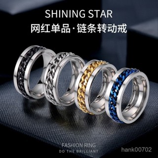 🌟臺灣出貨+免運🌟24H出開啤酒鈦鋼戒指可轉動減壓男款戒指潮小眾設計個性霸氣旋轉指環