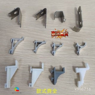 🌈臺灣出貨🌈商用冷櫃冰箱飲料架塑膠卡扣 置物架不銹鋼掛鈎 冰櫃冰箱支撐架鈎子