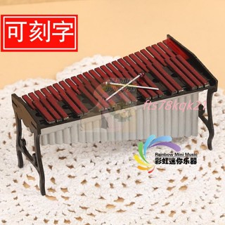 💯迷你馬林巴木琴💖迷你馬林巴木琴模型樂器模型擺件送朋友生日禮物微縮西洋樂器模型