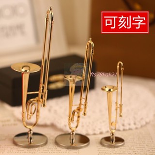 💖長號樂器模型迷你管樂擺件銅質胸家居擺設裝飾品創意禮物