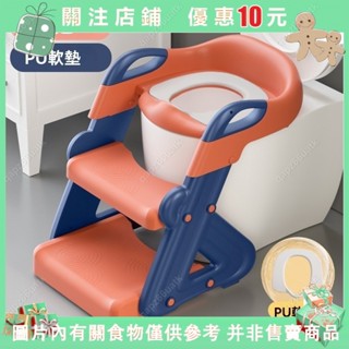 qaq~階梯桶 桶梯 桶 學習桶 坐便器 便盆 桶樓梯式坐便圈墊男孩女桶腳凳架尿便✜0303