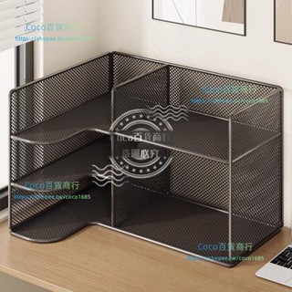 可開發票*桌上置物架辦公室工位整理神器辦公桌面多層檔案筐資料檔案收納盒CoCo