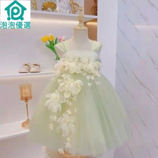 【泡泡優選】洋裝 女童公主裙 連衣裙 女童花仙子連衣裙夏季公主裙2024新款兒童禮服裙子女寶夏裝仙女裙