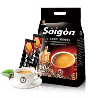 【直播同款】越南咖啡850g/50條 西貢貓屎咖啡味 三合一速溶咖啡粉 咖啡粉 貓屎咖啡 咖啡豆 黑咖啡