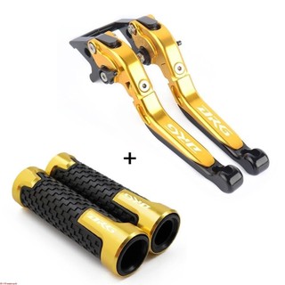 SYM DRG DRGBT DRG二代 煞車拉桿 6節可調 折疊防摔 煞車桿 煞車手柄 手把套 手把膠套