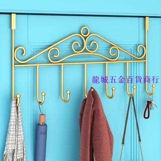 🌷 熱賣 門後掛鉤 無痕掛鈎 宿舍 強力 衣架 壁掛 加粗加固 免釘 衣帽架 墻掛架
